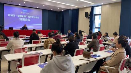 2021年越城區文化禮堂管理員培訓班在我校成功舉辦，助力文化交流活動策劃能力提升